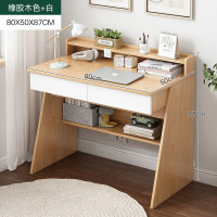 皇豹北欧书桌书架一体简约家用办公电脑桌椅组合学生卧室学习桌写字台电脑桌