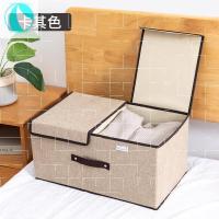 皇豹储藏内衣装整理内裤袜子的收纳盒袋床头男大号衣物衣柜衣服箱子玩衣箱