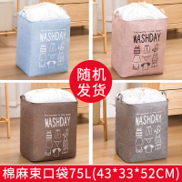 皇豹布艺收纳箱家用大号装衣服牛津布袋子折叠衣物筐整理箱盒衣柜衣箱