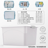 皇豹馨馨收纳箱塑料家用玩具储物盒内衣儿童衣服厨房浴室车载整理箱子衣箱