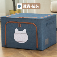 皇豹仿麻收纳箱衣柜装衣服布艺整理盒家用衣物折叠储物筐箱子DQ款衣箱