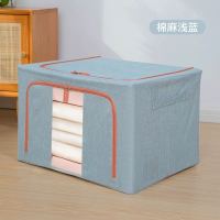 皇豹禧天龙衣服收纳棉麻布艺大号折叠衣柜收纳盒储物衣物整理箱子衣箱