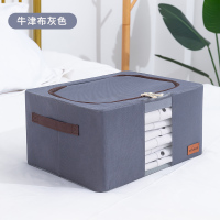 皇豹衣服收纳箱布艺牛津布家用整理箱子整理袋衣柜收纳折叠储物箱衣箱