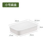 皇豹纳川家用宿舍简约带盖储物整理箱大小号塑料儿童玩具衣服收纳箱子衣箱