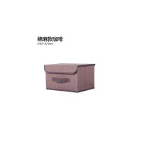 皇豹衣物筐可收纳置物箱内衣盒简约内衣裤裤子提手折叠收纳箱可储存箱衣箱