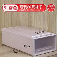 皇豹衣服收纳箱抽屉式塑料多层柜内衣盒被子衣物整理柜衣柜收纳盒衣箱