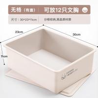 皇豹家用收纳盒袜子抽屉整理收纳分格衣柜内衣箱内裤三合一衣箱