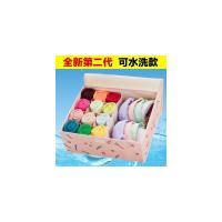 皇豹装内裤盒子收纳盒家用式抽屉宿舍布艺放盒子裤袜子文胸内衣箱整理衣箱