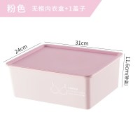 皇豹抽屉收纳盒家用塑料式分格装整理储物放内裤袜子有盖内衣箱三合一衣箱