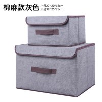 皇豹耐放箱盒床上学生衣箱潮流简约衣物大号收纳箱整理箱文胸有盖布料衣箱