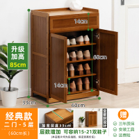 皇豹楠竹子鞋柜家用门口木质多层带门加高双开门大容量鞋架放鞋的柜子鞋柜