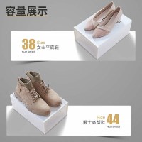 皇豹鞋盒收纳盒20个装鞋子收纳省空间塑料简易鞋柜抽屉式整理箱鞋柜