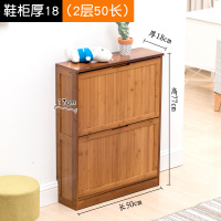 皇豹南竹山小户型鞋柜超窄款17cm翻斗式靠墙鞋柜进门口收纳鞋柜24cm厚鞋柜