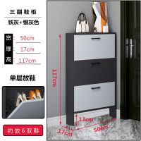 皇豹入户超薄鞋柜家用门口省空间17cm大容量翻斗小窄过道经济型玄关柜鞋柜