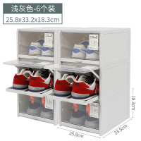 皇豹海兴塑料推拉鞋盒收纳盒透明鞋盒子鞋柜收纳鞋子架收纳省空间鞋柜
