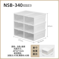 皇豹爱丽思鞋盒透明塑料组合收纳箱宿舍省空间球鞋防潮鞋柜爱丽丝鞋柜