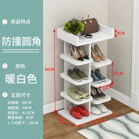皇豹创意多功能现代简易小鞋架北欧门口省空间多层鞋柜收纳组装置物架鞋柜