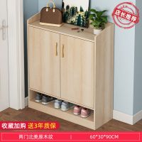 皇豹鞋柜收纳架家用鞋架全封闭门口拖鞋架子仿实木简易多层卧室鞋架女鞋柜