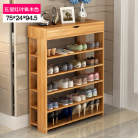 皇豹带斗多功能鞋架 简易家用置物架 简约多层带暗格 小鞋柜。鞋柜