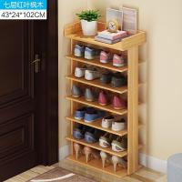 皇豹户型简便。拐角鞋柜三角门口女鞋架子现代进门角落三角转角小鞋架鞋柜