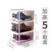 皇豹鞋盒鞋子收纳盒透明鞋盒抽屉式鞋柜收纳盒省空间球鞋塑料鞋盒鞋柜