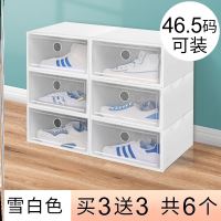皇豹鞋墙潮鞋收纳盒透明鞋子收纳盒收藏鞋柜宿舍防氧化鞋架抽屉式鞋柜