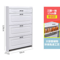 皇豹阳台超薄翻斗鞋柜家用门口收纳白色带抽大容量玄关门厅柜简易鞋架鞋柜