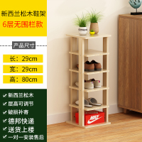 皇豹小型简易鞋架客厅门口窄鞋柜家用多层防尘进门宿舍省空间收纳架子鞋柜