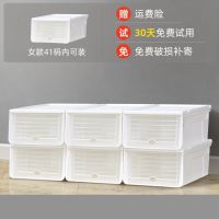 皇豹透明鞋盒可视鞋柜稳固鞋架网红抽屉式创意整洁滑盖式省空间卡扣鞋柜
