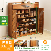 皇豹简约鞋柜家用门口靴子收纳防尘简易鞋架多层经济型实木宿舍置物架鞋柜
