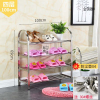 皇豹正宗304不锈钢鞋架加厚多层简易组合家用靴架坚固长久耐用鞋柜架鞋柜
