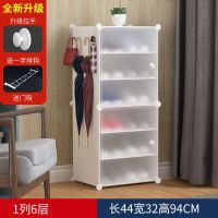 皇豹防尘鞋柜简易家用省空间门口外经济型多层收纳超大容量鞋架子楼道鞋柜