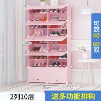 皇豹儿童鞋架门口多层卡通可爱简易宿舍小号女孩粉色家用宝宝收纳鞋柜鞋柜
