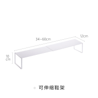 皇豹霜山多功能置物架铁艺收纳架简易鞋柜可伸缩调节鞋架家用整理架鞋柜