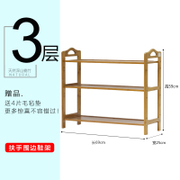 皇豹百山九川多层鞋架 鞋柜收纳架 置物架创意防尘竹鞋架家用楠竹鞋架鞋柜