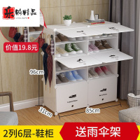 皇豹户外鞋柜防水拼装塑料柜子经济型大号阳台室外客厅节省储物T鞋柜