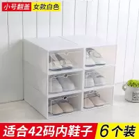 皇豹鞋盒收纳盒透明20个装塑料鞋盒收纳鞋子鞋柜收纳省空间鞋盒子鞋柜