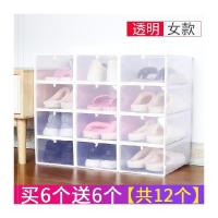皇豹小型塑料盒球鞋多层创意鞋架拼装鞋柜组合。塑料我想买收纳盒耐用鞋柜