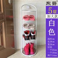 皇豹多层鞋架省空间简易门口转角窄鞋架家用玄关铁艺小型鞋柜鞋收纳架鞋柜
