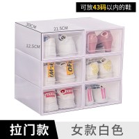 皇豹[买6送6]抽屉式鞋盒男女鞋收纳盒加厚装鞋盒透明家用组合鞋柜鞋柜