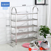 皇豹升级304不锈钢鞋架加厚多层简易组合四五层家用鞋柜靴架不晃鞋架鞋柜