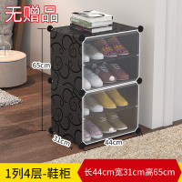 皇豹新疆百货哥家用简易收纳鞋柜多层组装鞋架简约大容量防尘透明鞋盒鞋柜