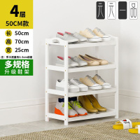 皇豹简易鞋架子多层家用门口鞋柜经济型收纳架多层组装防尘白色鞋架子鞋柜