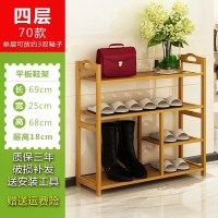 皇豹鞋架简易经济型家用多层鞋柜家里实木防尘楠竹省空间组装收纳架靴鞋柜