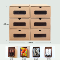 皇豹空鞋盒子纸盒盒收纳盒抽屉式鞋柜收纳纸盒宿舍鞋子收纳盒透明鞋柜