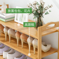 皇豹多层防尘楠竹鞋架简易家用省空间鞋柜经济型放鞋子的收纳架置物架鞋柜