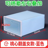 皇豹1-6个 翻盖式鞋盒透明组装抽屉式塑料男女鞋子收纳盒宿舍家用鞋柜鞋柜