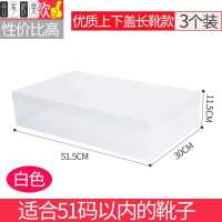 皇豹鞋盒床底收纳箱大容量宿舍抽屉式长靴盒透明翻盖床下鞋柜扁平长筒鞋柜