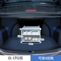 皇豹车载简易鞋盒透明车用车内汽车后备箱放鞋子收纳鞋架塑料鞋柜鞋柜