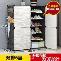 皇豹鞋柜家用门口外面过道大容量玄关收纳实木省空间多层透气楼道鞋架鞋柜